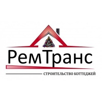 ООО Ремтранс